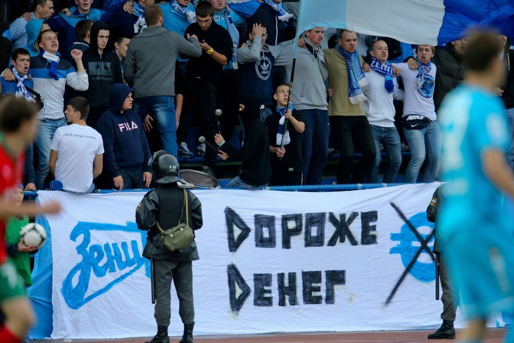 Матч 10-го тура Первенства молодежных команд 2012/13 «Зенит» — «Локомотив» 