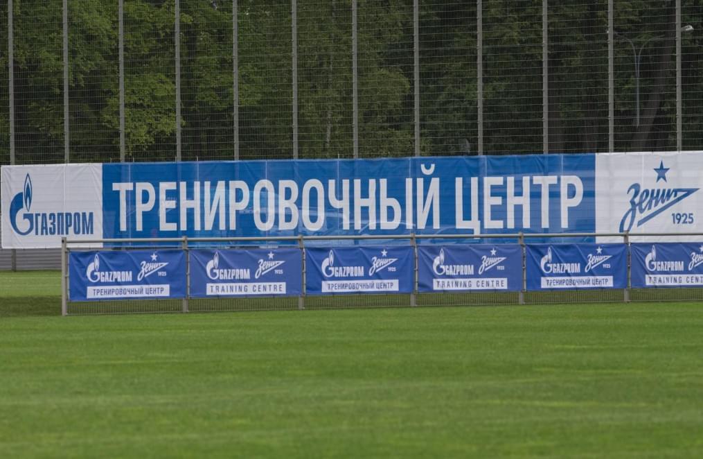 Первая предсезонная тренировка «Зенита» 
