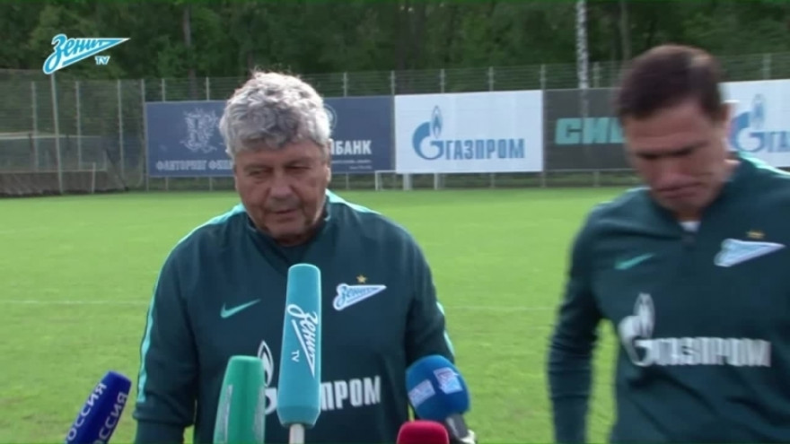 Брифинг Мирчи Луческу перед матчем с «Амкаром» Брифинг Мирчи Луческу перед матчем с «Амкаром»