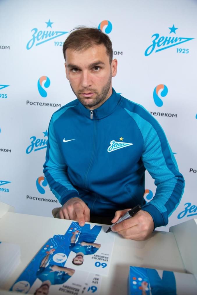 Автограф-сессия Бранислава Ивановича, защитника ФК «Зенит»