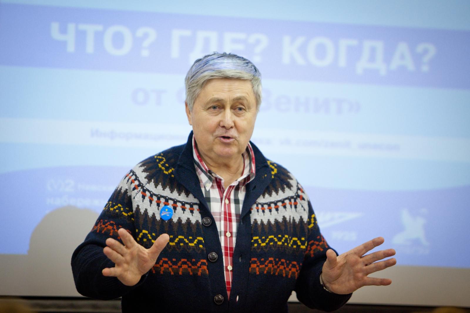 Викторина «Что? Где? Когда?» среди студенческих фан-клубов'