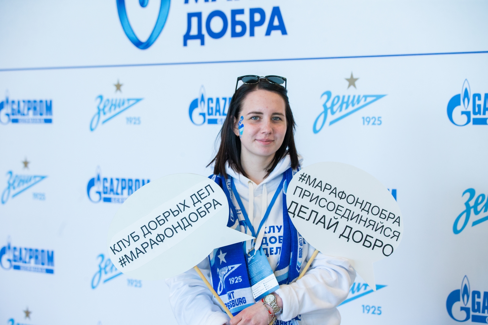 Фан-променад на матче «Зенит» — «Анжи»
