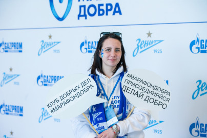 Фан-променад на матче «Зенит» — «Анжи»