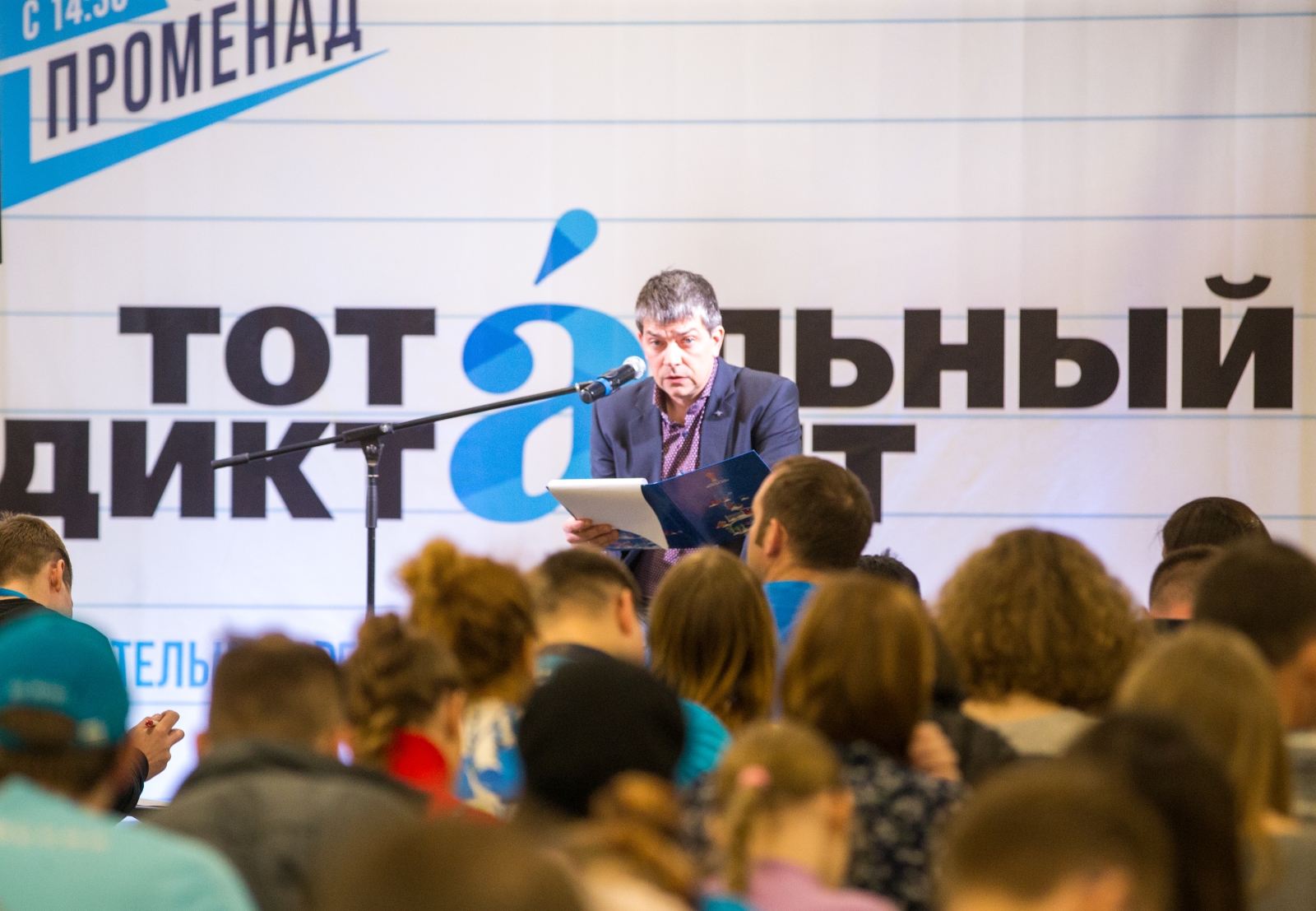 Фан-променад на матче «Зенит» — «Анжи»