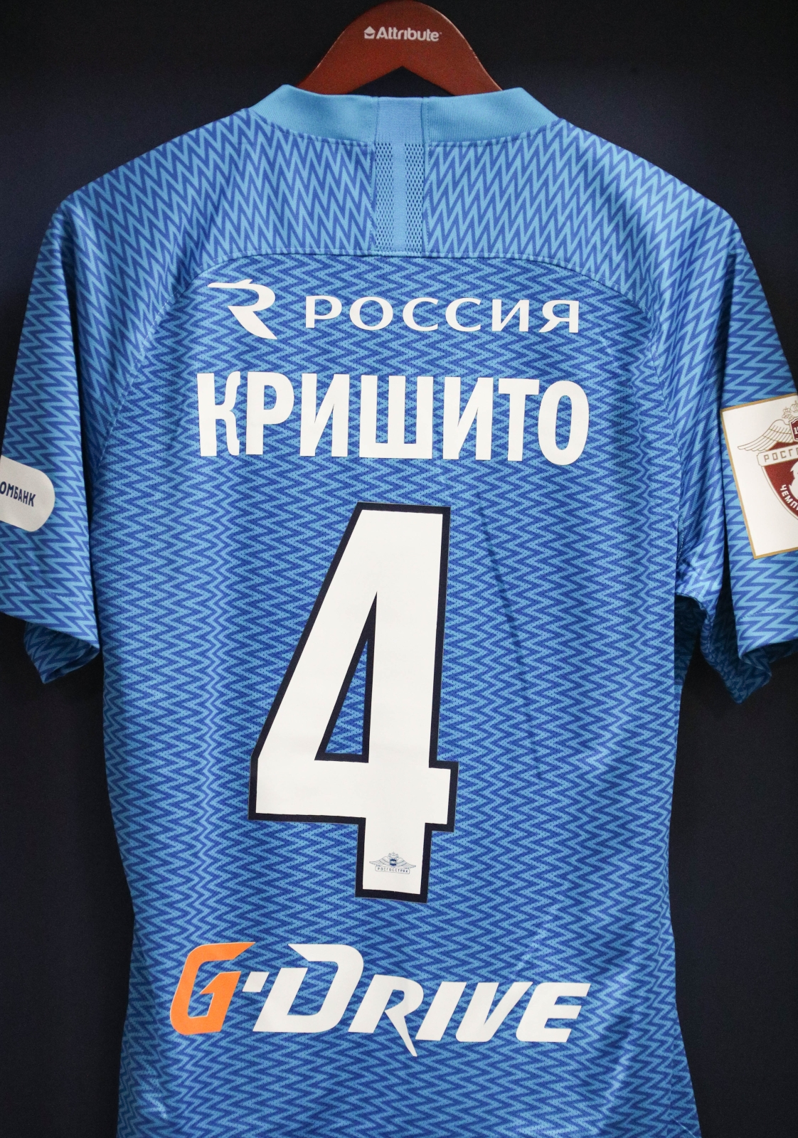 РОСГОССТРАХ-Чемпионат России, 2017/18, «Зенит» — «СКА-Хабаровск»
