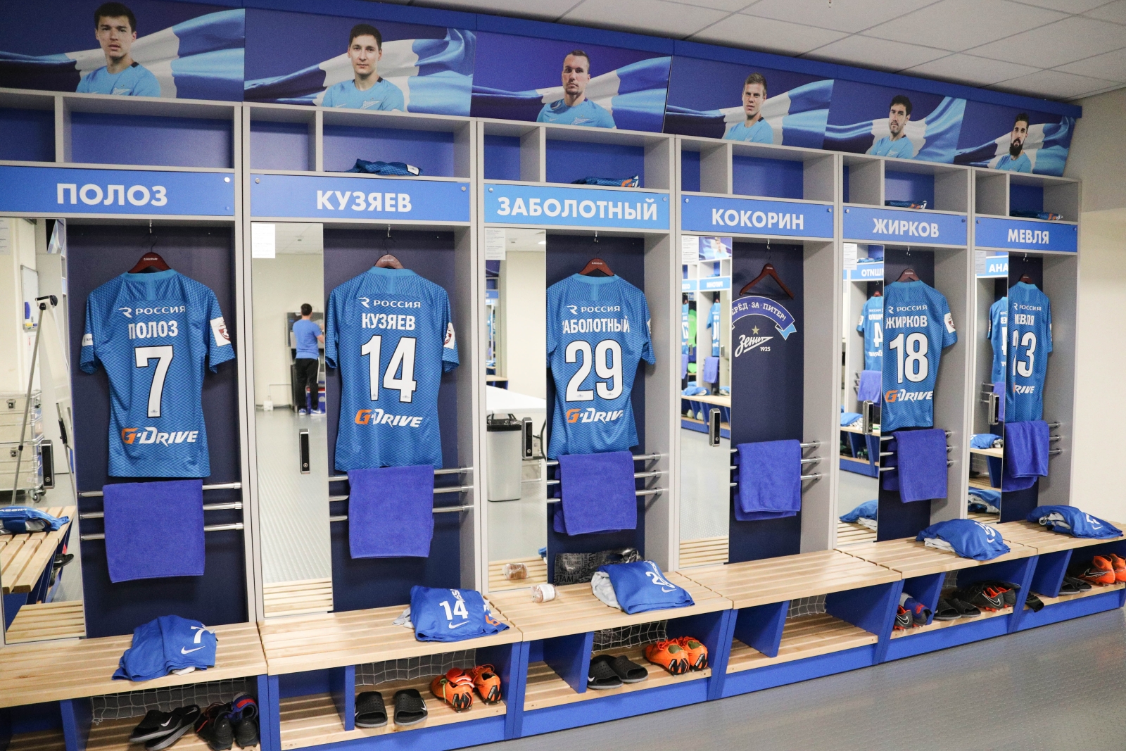 РОСГОССТРАХ-Чемпионат России, 2017/18, «Зенит» — «СКА-Хабаровск»