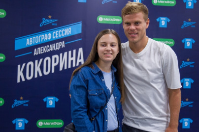 «Зенит» — «Динамо»: фан-зона «Смотри+ Арена» на стадионе  «Санкт-Петербург»