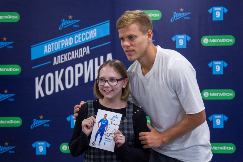 «Зенит» — «Динамо»: фан-зона «Смотри+ Арена» на стадионе «Санкт-Петербург»