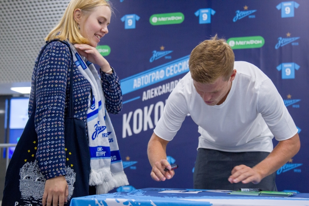 «Зенит» — «Динамо»: фан-зона «Смотри+ Арена» на стадионе «Санкт-Петербург»