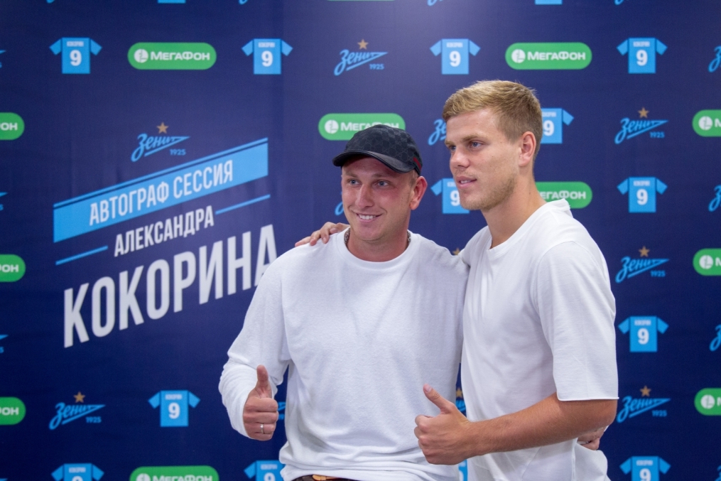 «Зенит» — «Динамо»: фан-зона «Смотри+ Арена» на стадионе «Санкт-Петербург»