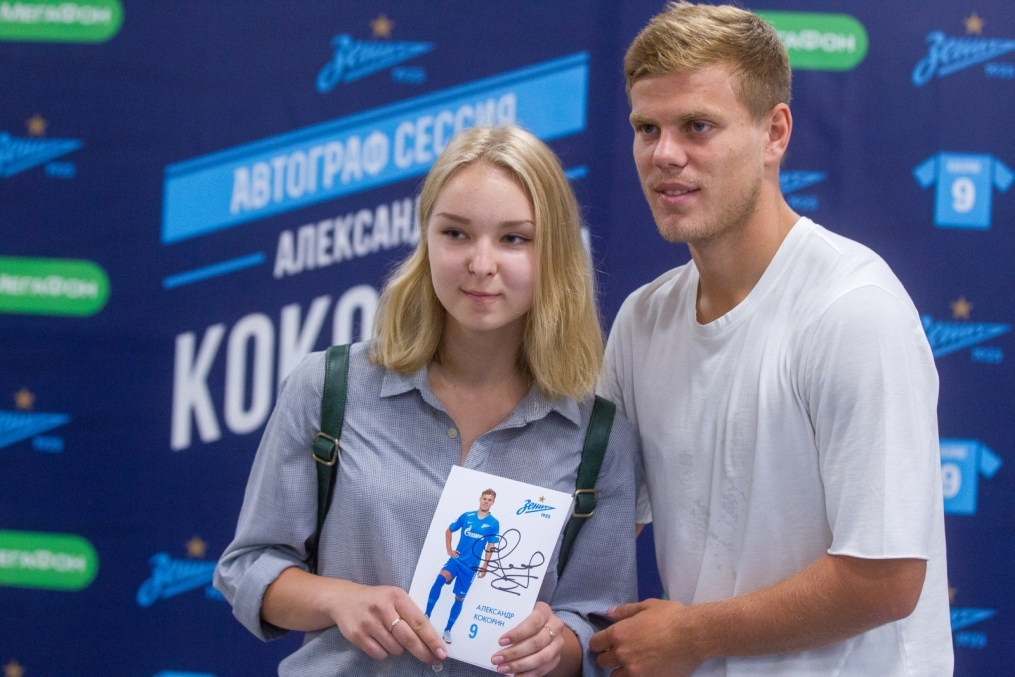«Зенит» — «Динамо»: фан-зона «Смотри+ Арена» на стадионе «Санкт-Петербург»