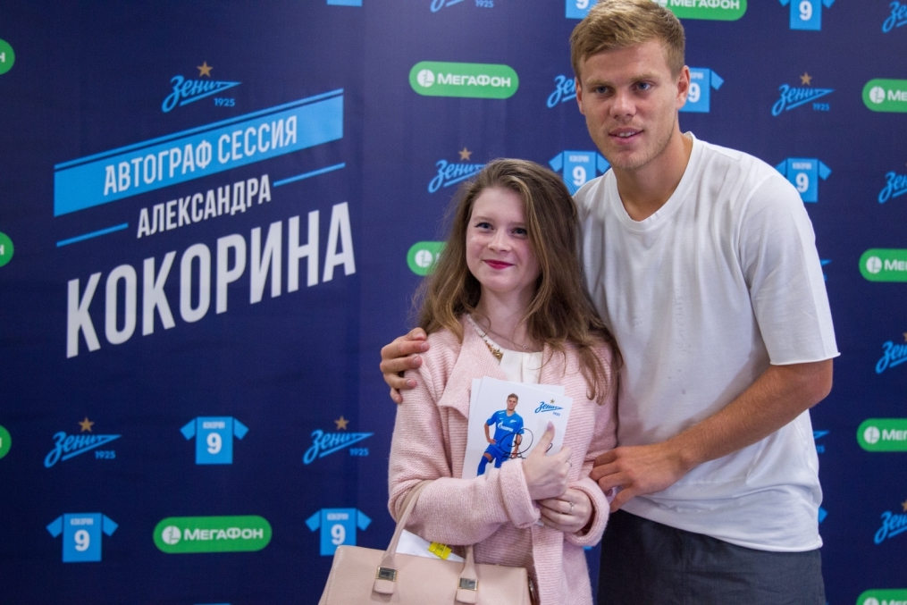 «Зенит» — «Динамо»: фан-зона «Смотри+ Арена» на стадионе «Санкт-Петербург»