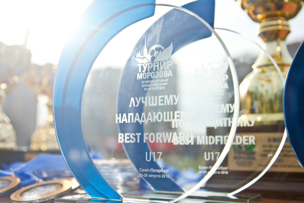 Финальный день XIII турнира памяти Юрия Морозова