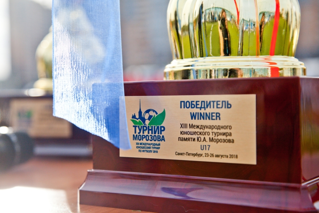 Финальный день XIII турнира памяти Юрия Морозова
