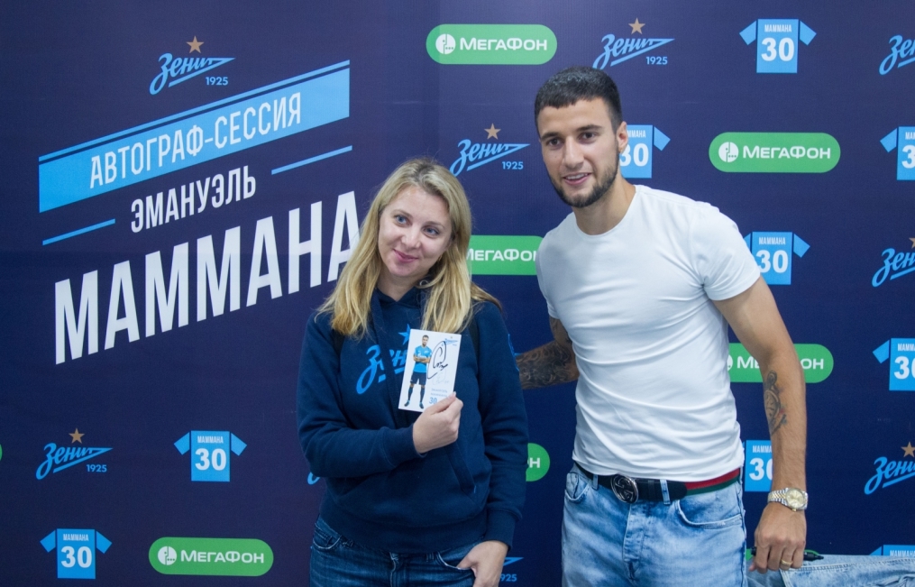 «Мольде» — «Зенит»: фан-зона «Смотри+ Арена» на стадионе «Санкт-Петербург»