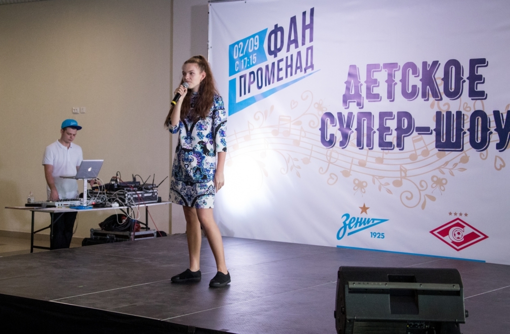 Фан-променад на матче «Зенит» — «Спартак»