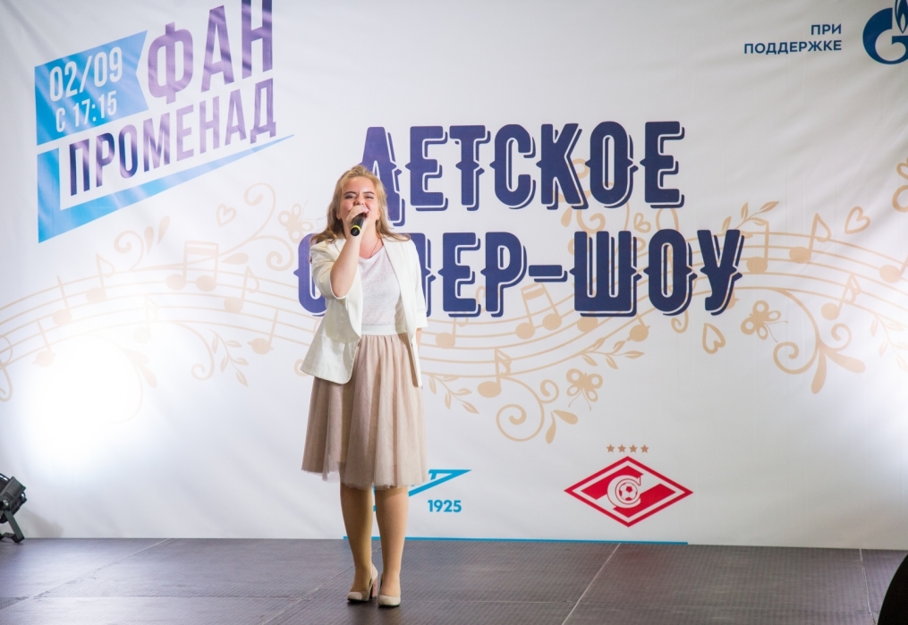 Фан-променад на матче «Зенит» — «Спартак»