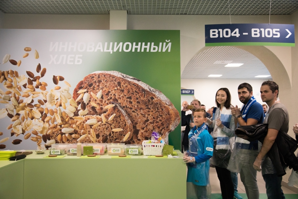 Фан-Променад на матче «Зенит» — «Спартак»
