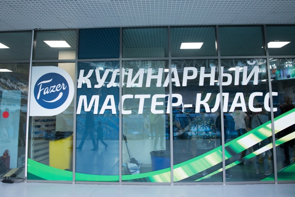 Фан-Променад на матче «Зенит» — «Спартак»