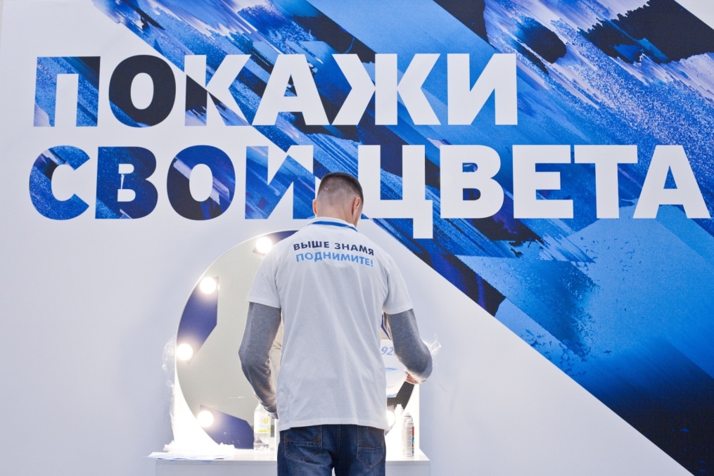 «Смотри+ Арена»: просмотр матча против «Копенгагена» на стадионе «Санкт-Петербург»