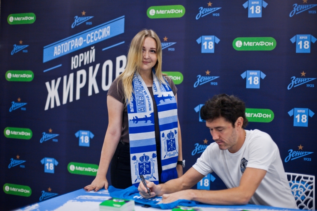 «Смотри+ Арена»: просмотр матча против «Копенгагена» на стадионе «Санкт-Петербург»