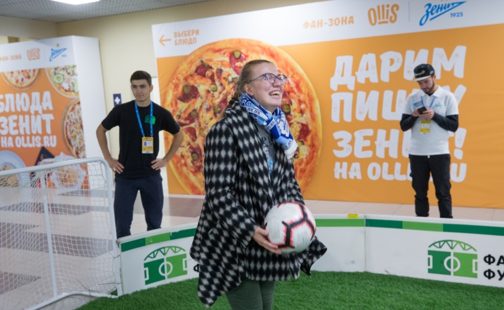 Фан-зона «Смотри+Арена» на стадионе «Санкт-Петербург»