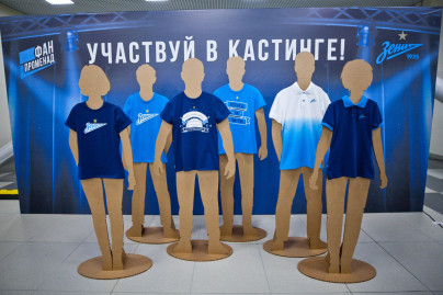 Фан-Променад на матче «Зенит» — «Копенгаген»