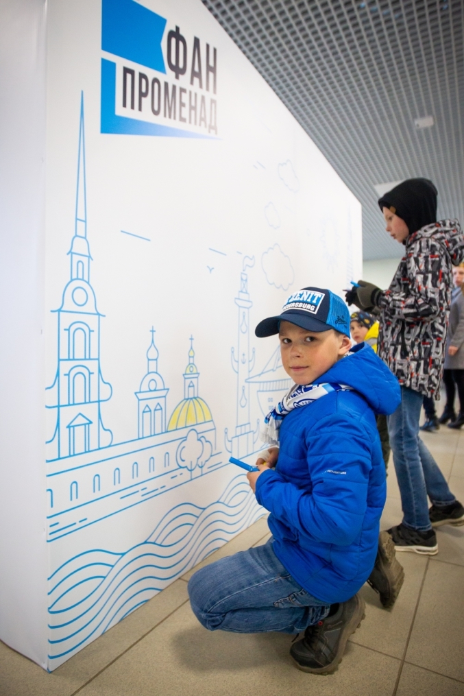 Фан-Променад на матче «Зенит» — «Крылья Советов»