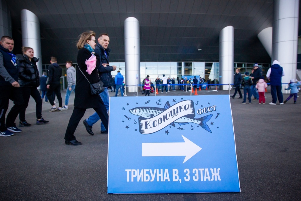 Фан-Променад на матче «Зенит» — «Крылья Советов»