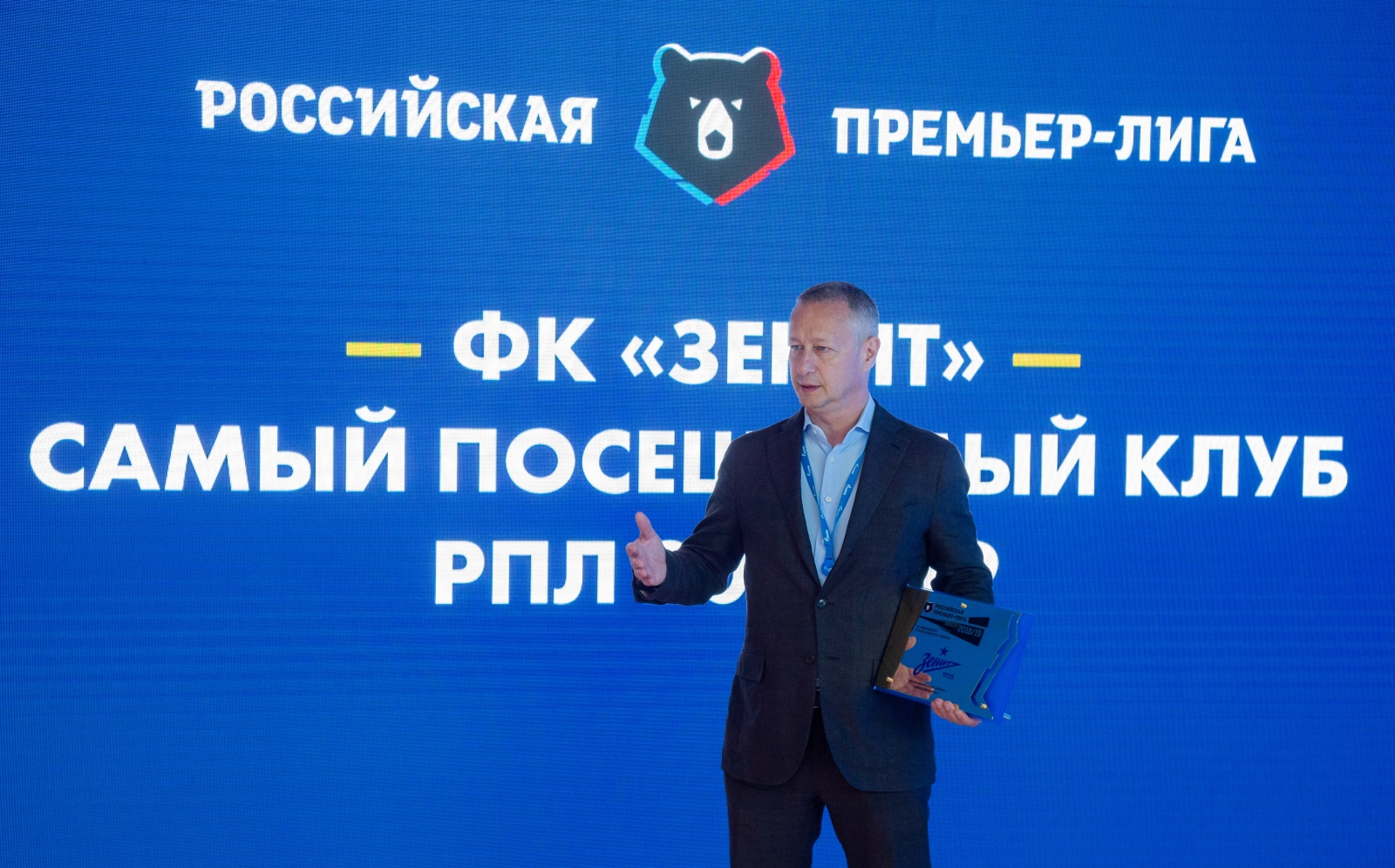 «Зенит» на Петербургском Международном Экономическом Форуме 2019, день третий