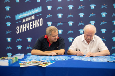 Анатолий Зинченко представил автобиографию на «Фан-Променаде»
