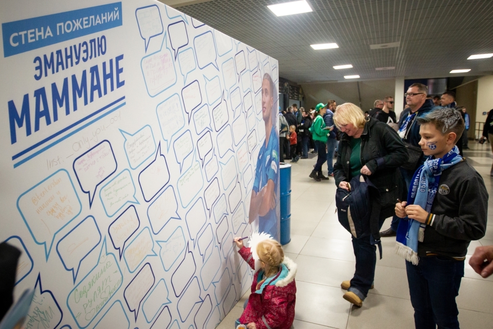 Фан-Променад перед матчем «Зенит» — «Ростов»