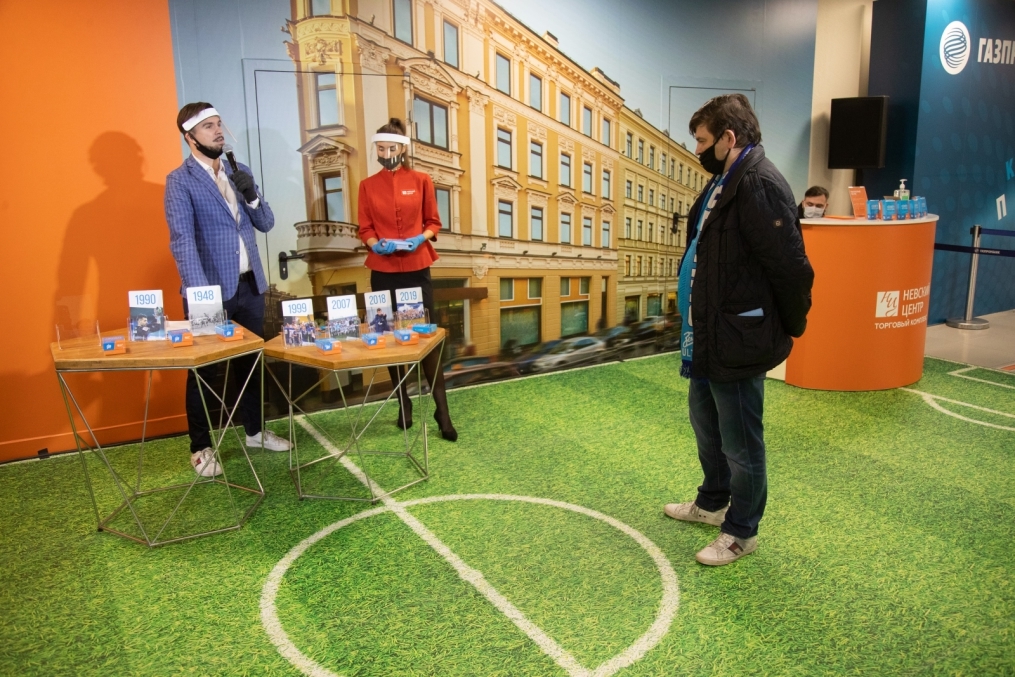«Фан-променад» перед матчем «Зенит» — «Сочи»