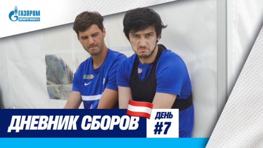 Дневник сборов: австрийские грызуны, выстрелы Скроботова и реакция Азмуна Дневник сборов: австрийские грызуны, выстрелы Скроботова и реакция Азмуна