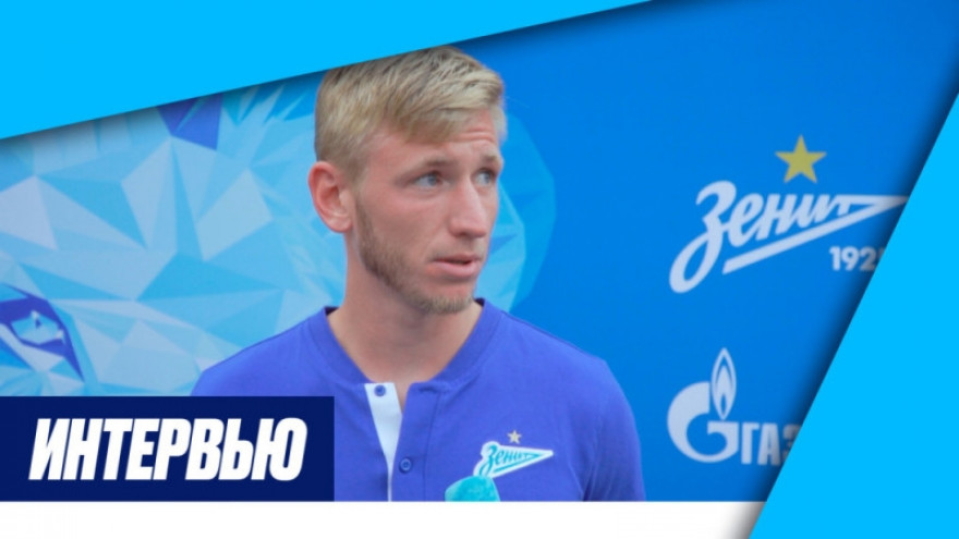 Дмитрий Чистяков на «Зенит-ТВ»: «Игра с „Вердером“ получилась очень насыщенной» Дмитрий Чистяков на «Зенит-ТВ»: «Игра с „Вердером“ получилась очень насыщенной»