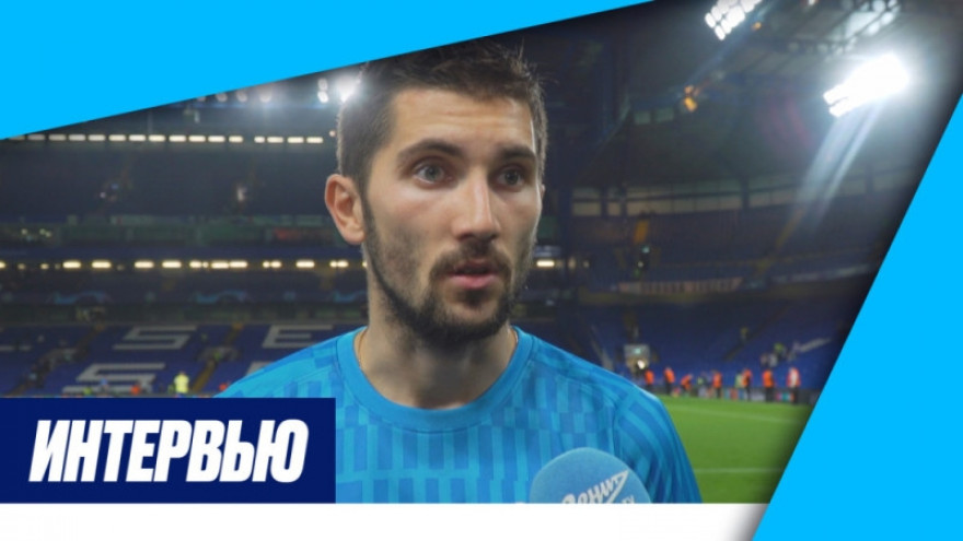 Алексей Сутормин: «Выходили, чтобы отдаться игре полностью, и каждый из нас это сделал» Алексей Сутормин: «Выходили, чтобы отдаться игре полностью, и каждый из нас это сделал»