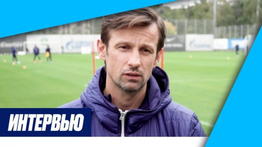 Сергей Семак на «Зенит-ТВ»: «Мы хотим побеждать в каждом матче» Сергей Семак на «Зенит-ТВ»: «Мы хотим побеждать в каждом матче»