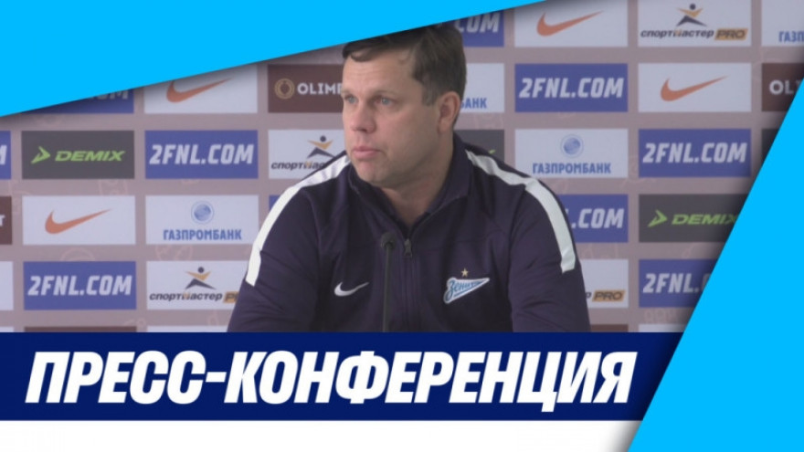 «Зенит-ТВ»: Пресс-конференция Владислава Радимова после матча с «Балтикой -БФУ» «Зенит-ТВ»: Пресс-конференция Владислава Радимова после матча с «Балтикой -БФУ»