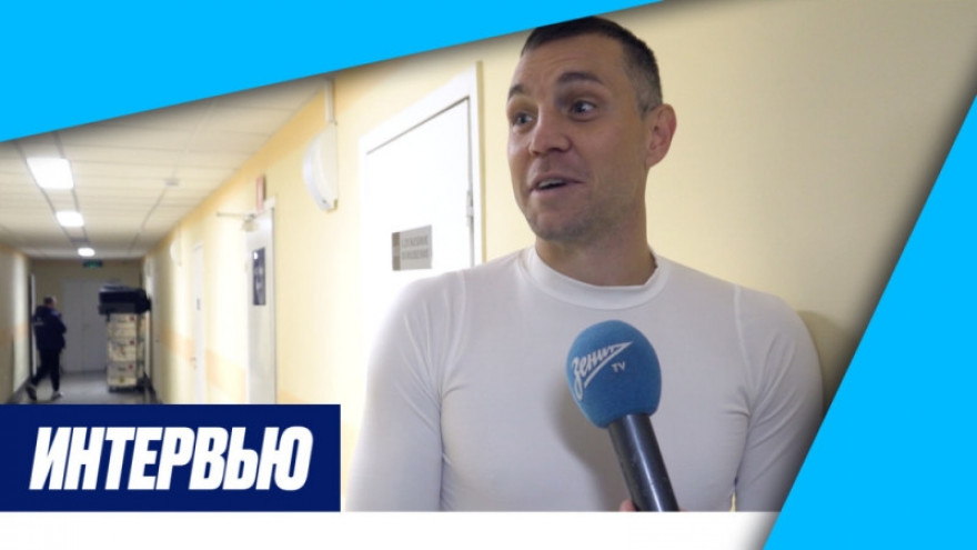 Артем Дзюба: «Это очень хорошо, когда команда умеет переключаться с ЛЧ на чемпионат» Артем Дзюба: «Это очень хорошо, когда команда умеет переключаться с ЛЧ на чемпионат»