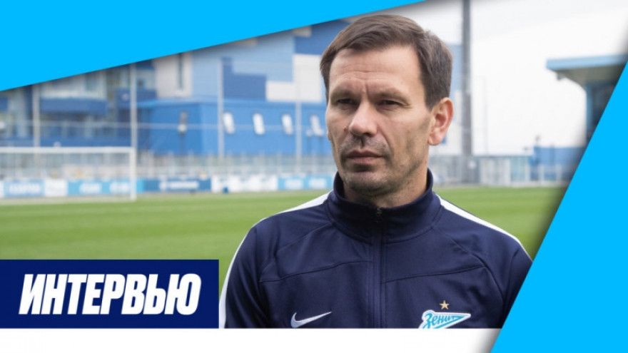 Константин Зырянов: «Если бы до конца встречи продержался счёт 2:2, это было бы несправедливо по отношению к нашей команде» Константин Зырянов: «Если бы до конца встречи продержался счёт 2:2, это было бы несправедливо по отношению к нашей команде»