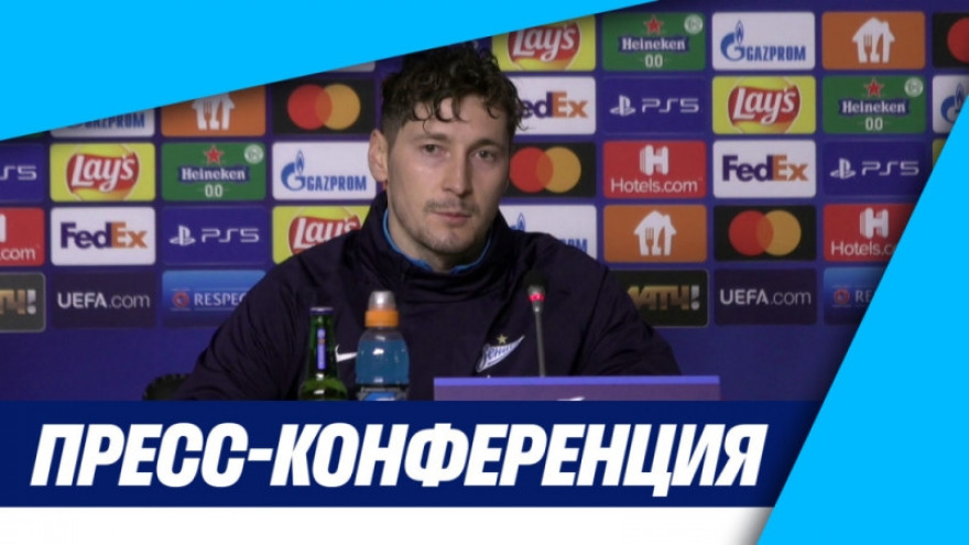 «Зенит-ТВ»: Пресс-конференция Сергея Семака и Далера Кузяева после матча «Зенит» — «Мальмё» «Зенит-ТВ»: Пресс-конференция Сергея Семака и Далера Кузяева после матча «Зенит» — «Мальмё»