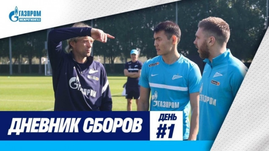 Первая тренировка «Зенита» в 2022 году Первая тренировка «Зенита» в 2022 году