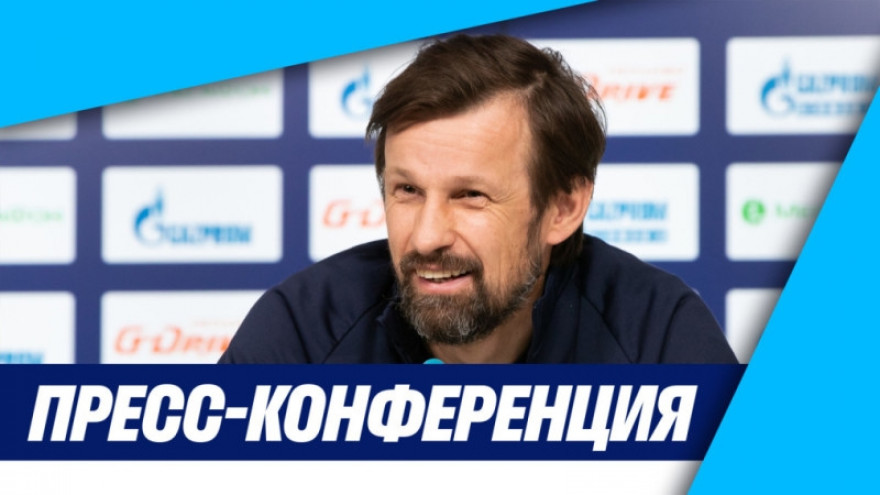 Пресс-конференция Сергея Семака и Даниила Одоевского перед матчем с «Химками» Пресс-конференция Сергея Семака и Даниила Одоевского перед матчем с «Химками»