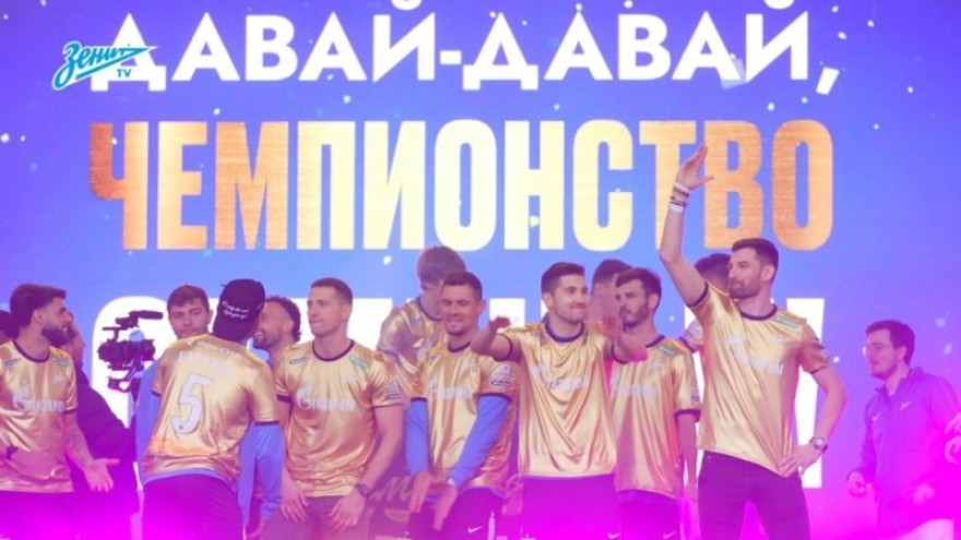«Зенит-ТВ»: чемпионская вечеринка на «Газпром Арене» «Зенит-ТВ»: чемпионская вечеринка на «Газпром Арене»