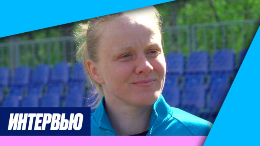 Ксения Цыбутович: «Всегда планируем как можно больше забивать» Ксения Цыбутович: «Всегда планируем как можно больше забивать»