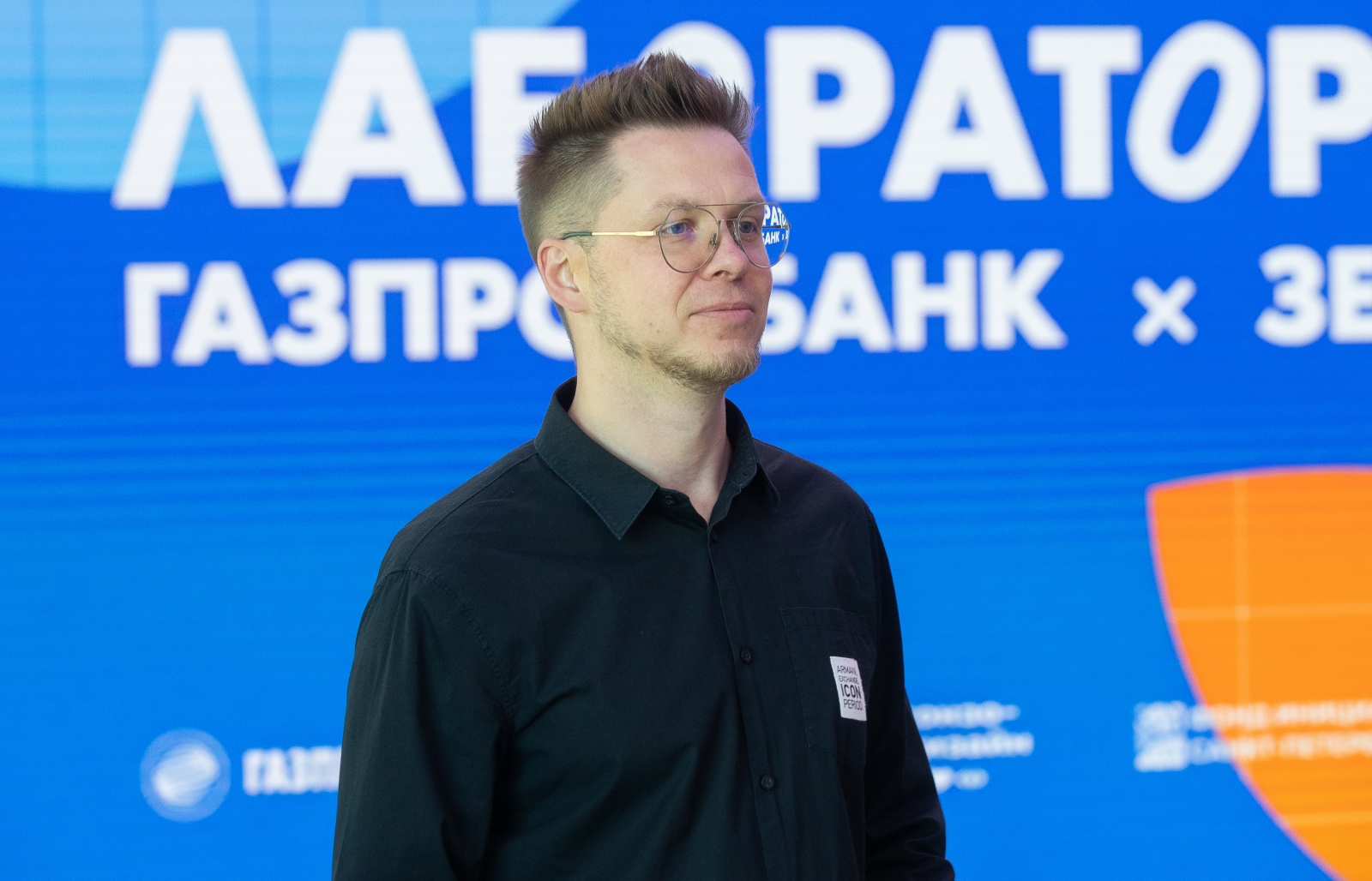 Работа «Креативных лабораторий» «Газпромбанка», день первый