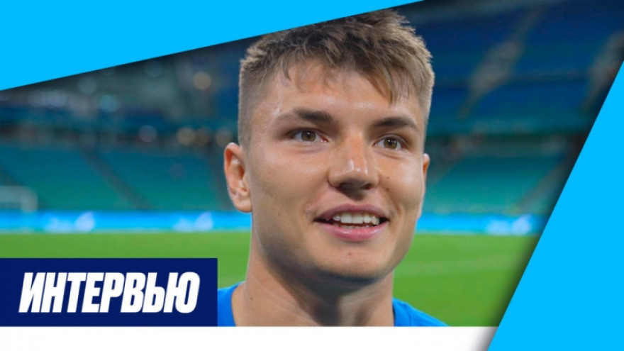 Андрей Мостовой на «Зенит-ТВ» — о победе в Битве чемпионов Андрей Мостовой на «Зенит-ТВ» — о победе в Битве чемпионов