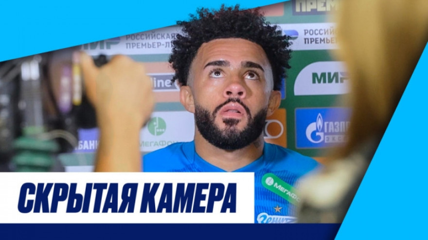Скрытая камера: Джарахов, безработный Дуглас и разгром «Локо» Скрытая камера: Джарахов, безработный Дуглас и разгром «Локо»