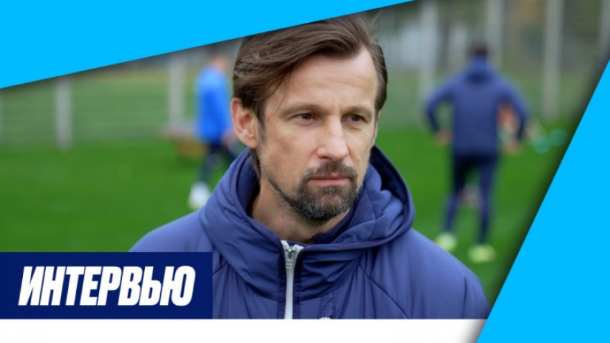 «Зенит-ТВ»: Сергей Семак — о выезде в Воронеж «Зенит-ТВ»: Сергей Семак — о выезде в Воронеж