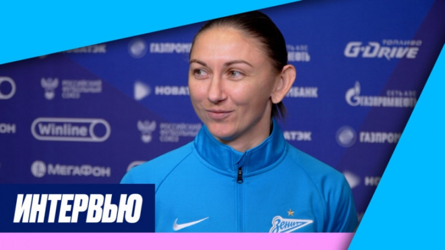 Юлия Гриченко: «Будем бороться до последней секунды» Юлия Гриченко: «Будем бороться до последней секунды»